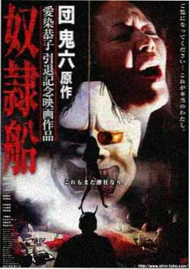 铜版画师海报