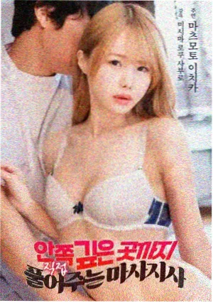 无人检票口海报